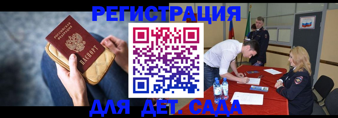 прописка от собственника в Соликамске