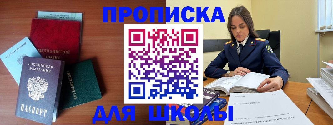 временная регистрация собственник в Соликамске