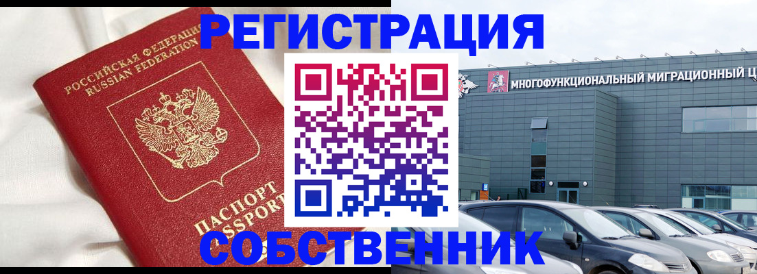 купить прописку в Соликамске