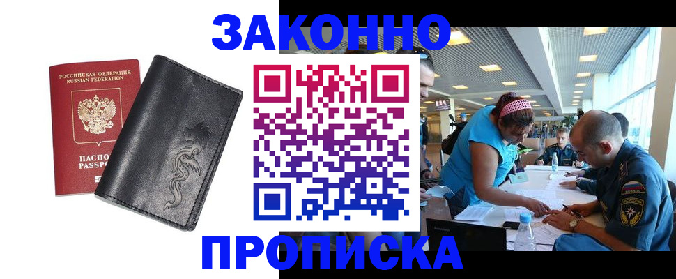 временная регистрация госуслуги в Соликамске