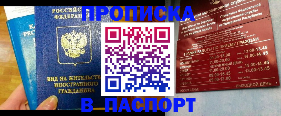 регистрация для дет. сада в Соликамске